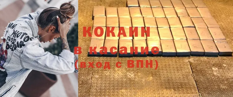 Cocaine Эквадор  Ворсма 