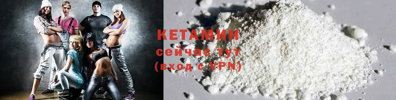 наркошоп  Ворсма  КЕТАМИН ketamine 